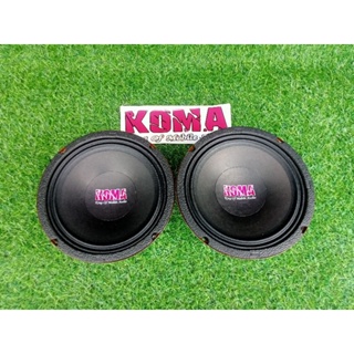 ดอกลำโพงเสียงกลาง โคม่า KOMA 8 นิ้ว ของแท้ ของใหม่ราคาต่อคู่ (ราคาช่วงจัดโปร)