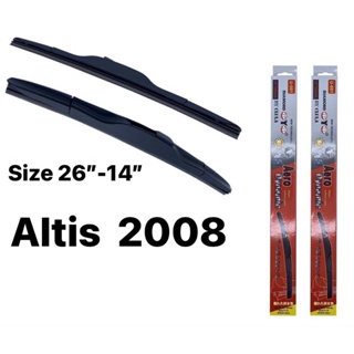 ที่ปัดน้ำฝน ใบปัดน้ำฝน ซิลิโคน ตรงรุ่น Altis2008 ไชค์26”-14”ยี่ห้อ Diamond กล่องแดง 1คู่  * ซิลิโคนอย่างดี