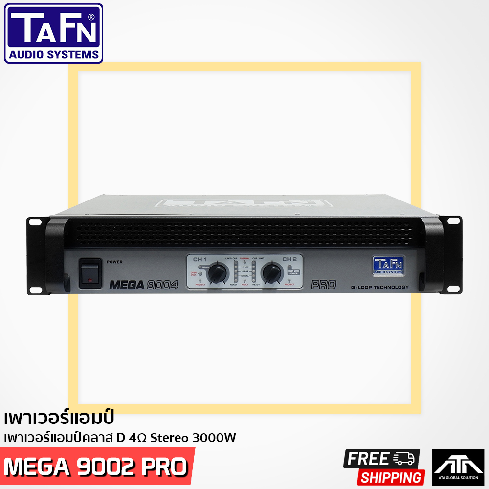 พาวเวอร์แอมป์-tafn-mega-9002-pro