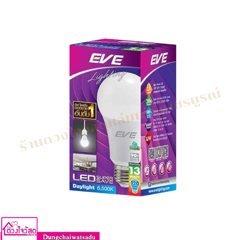 หลอดไฟ-หลอด-led-eve-a60-super-save-7วัตต์-9วัตต์-13วัตต์-daylight-e27