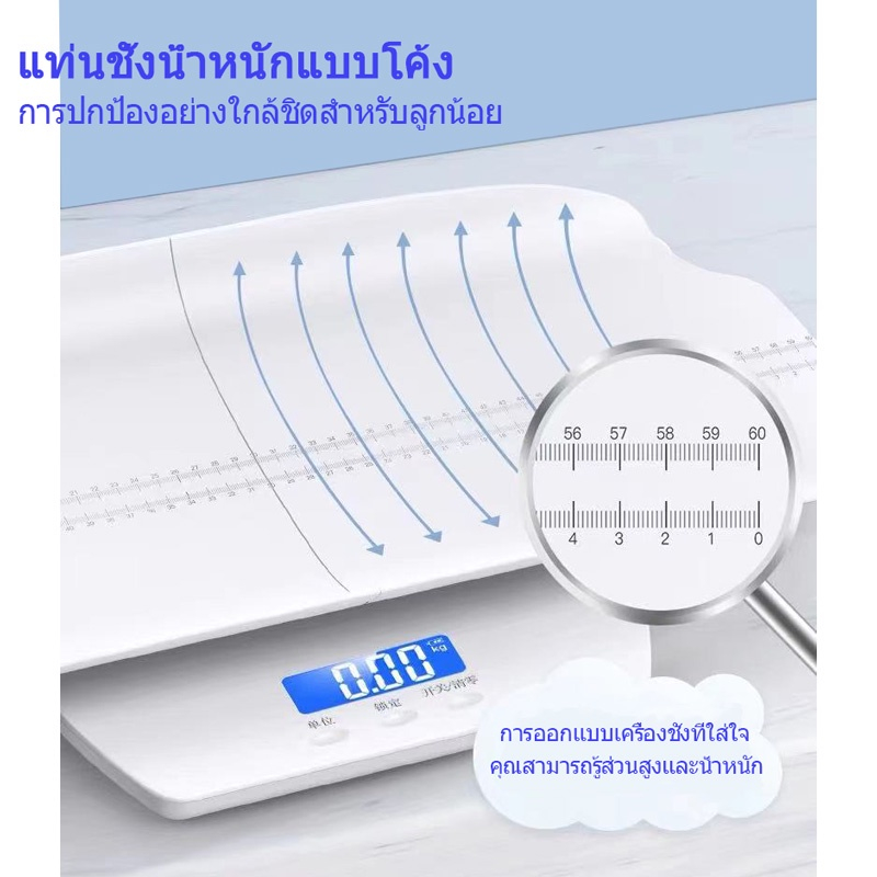 รับน้ำหนักได้-50กรัม-ถึง-100กิโลกรัมเครื่องชั่งน้ำหนักเด็ก-เครื่องชั่งน้ำหนักเด็กทารก-ตาชั่งเด็ก-ที่ชั่งน้ำหนักเด็กทารก