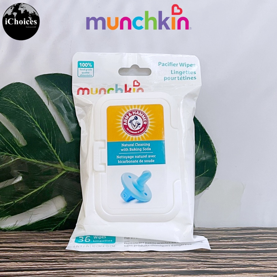 [Munchkin] Arm & Hammer Pacifier Wipes 36 Count แผ่นเช็ดจุกนมหลอก ทิชชู่เปียก ทำความสะอาดของ