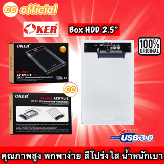 ✅แท้100% OKER ST-2529 Box HDD 2.5” SATA USB3.0 กล่องใส่ ฮาร์ดดิส 2.5นิ้ว Box Harddisk notebook External HDD #CC