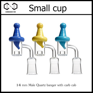 Small Cup / Adapter บ้องแก้ว Quartz banger with carb cab แจกันแก้ว QN31