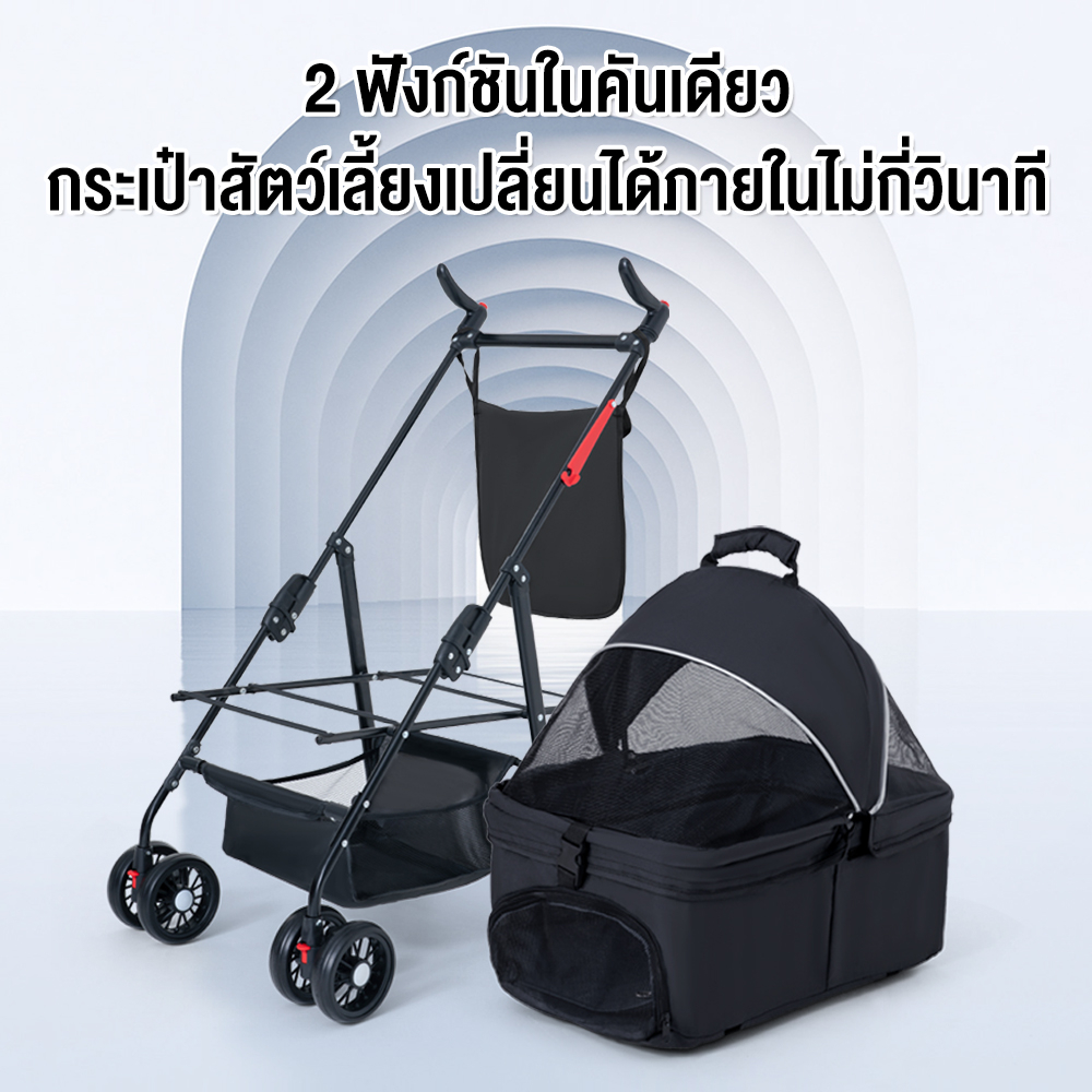 ไทยพร้อมส่ง-รถเข็นสุนัข-รถเข็นสุนัขและแมว-ถอดออกได้-รถเข็นสัตว์เลี้ยง-รถเข็นสุนัข-รถเข็นสัตว์-4-ล้อ-รถเข็นแมว-2-ชั้น