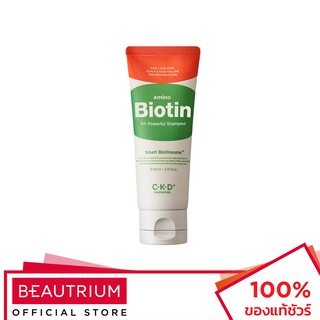 CKD Amino Biotin All-Powerful Shampoo แชมพู 80ml