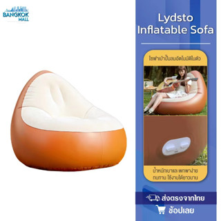 Lydsto Inflatable Sofa โซฟาเป่าลม โซฟาเม็ดโฟม ทรงหยดน้ำ บีนแบก บีนแบค บีนแบ็ค bean bag บีนแบ็ก ถุงถั่ว เบาะ