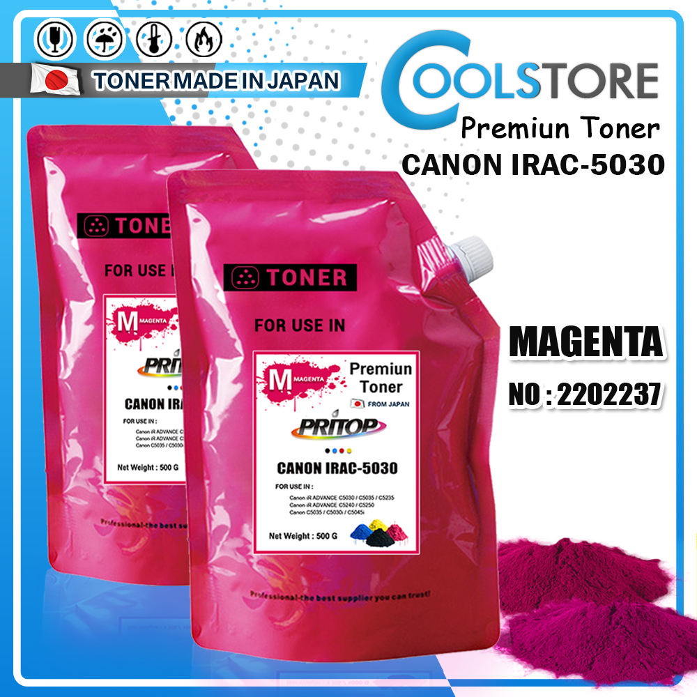 cool-เครื่องถ่ายเอกสารสี-canon-ผงหมึกเติม-color-toner-powder-for-canon-irc-5030-c5030-c5030i-c5035-c5045i-c5051-c5235