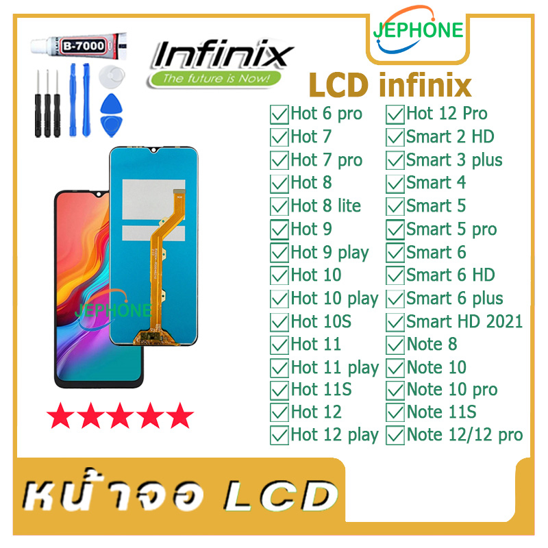 ภาพหน้าปกสินค้าหน้าจอ LCD infinix ทุกรุ่น Hot6pro,7,7pro,8,8lite,9,9play,10,10play,10S,11,11play,11S,12,12play,12Pro,Smart2HD,3plus,4,5 จากร้าน jephone001 บน Shopee