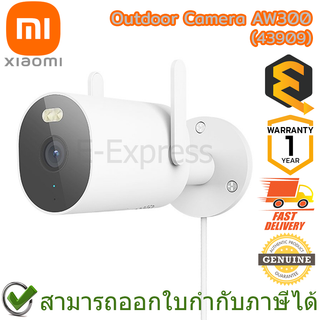 Xiaomi Mi Outdoor Camera AW300 (43909) กล้องวงจรปิด ภายนอก ของแท้ ประกันศูนย์ 1ปี (Global Version)