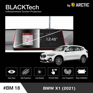 [AMR4CT1000ลด130] ARCTIC ฟิล์มกันรอยหน้าจอรถยนต์ BMW X1 (2021) จอขนาด 12.48 นิ้ว (BM18) มี 5 เกรดให้เลือก