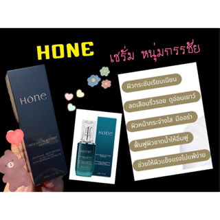 HONE SERUM ผลิตภัณฑ์ช่วยแก้ไขปัญหาผิวหน้า