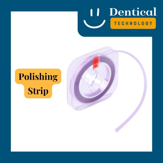 แผ่นขัดฟันเรียบทางด้านประชิด (Polishing Strip)