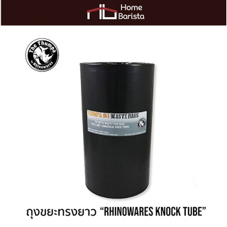 สินค้า Rhinowares - Knock Tube - ถุงขยะ ทรงยาว (100) Bag Insert Thumpa
