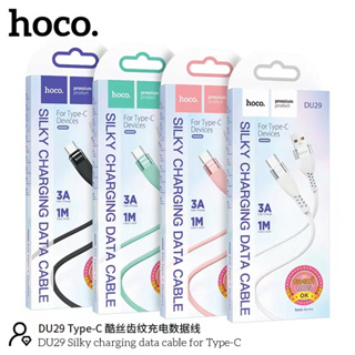 HOCO DU29 สายชาร์จเร็ว 3A Max สำหรับ For-iOS / Type-C / Micro
