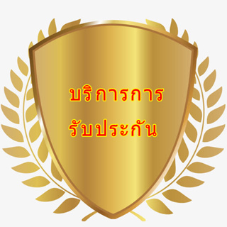 บริการรับประกัน 7 วันโดยไม่มีเหตุผลในการคืนสินค้า 15 วันโดยไม่มีเหตุผลในการรับประกันการแลกเปลี่ยน