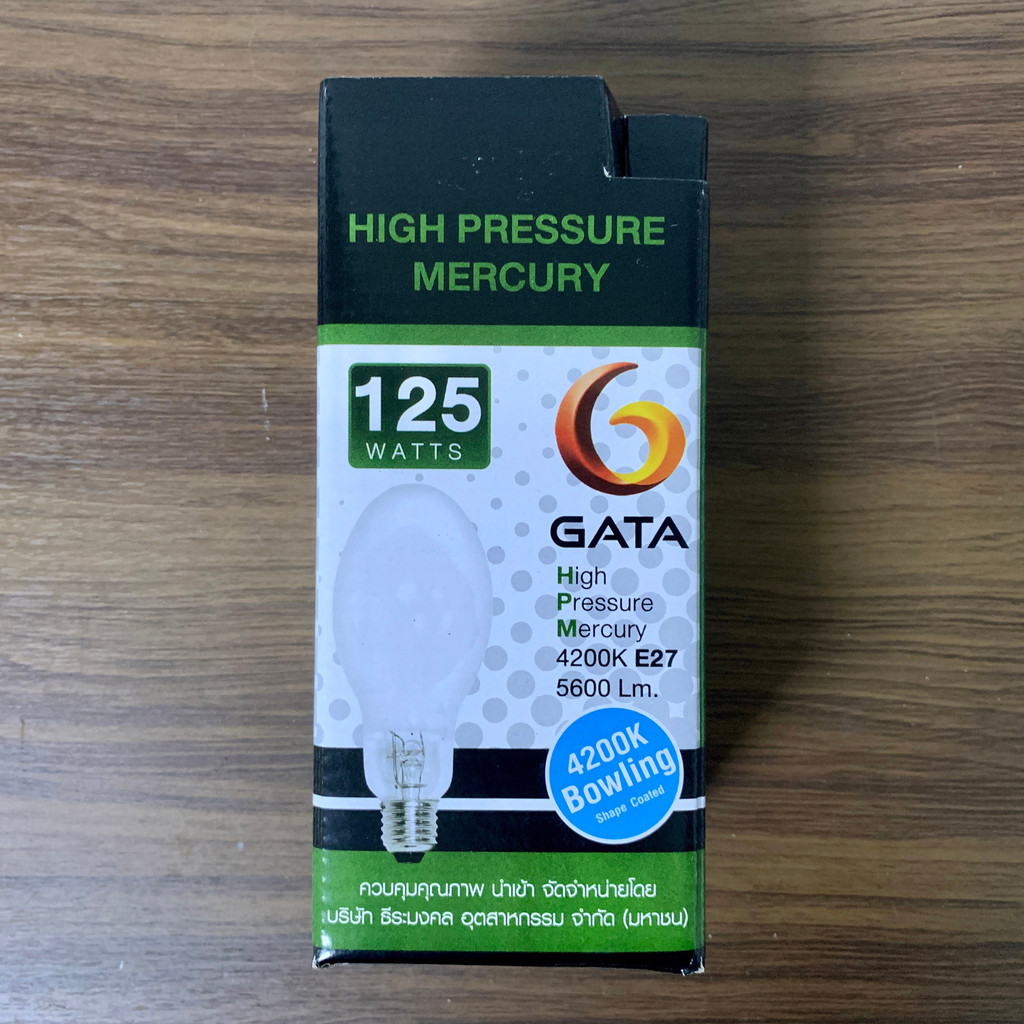 gata-หลอดแสงจันทร์-ชนิดผ่านบัลลาสต์-125w-ขั้วe27-หลอดไฟแสงจันทร์-high-pressure-mercury-4200k