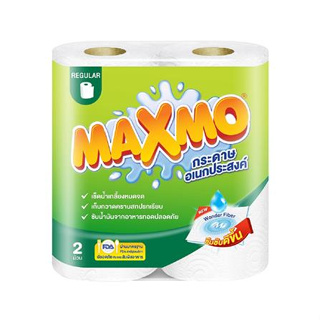 MAXMO กระดาษอเนกประสงค์ MAXMO REGULAR แพ็ค2