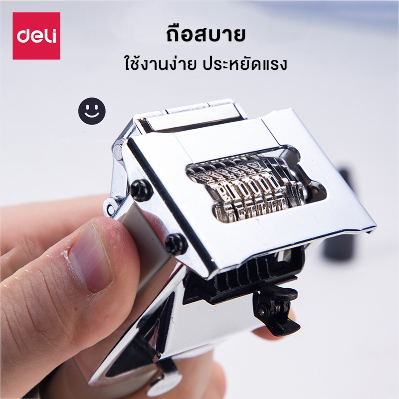 เครื่องรันเบอร์-เครื่องรันเลขเอกสาร-ตรายางปั้มเลข-numbering-machine-สูง4มิล-แถมฟรี-น้ำหมึก-แผ่นรองหมึก-encoremall