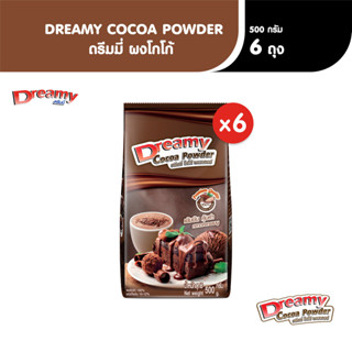 Dreamy Cocoa Powder x6 ถุง ดรีมมี่ ผงโกโก้ ขนาด 500 กรัม