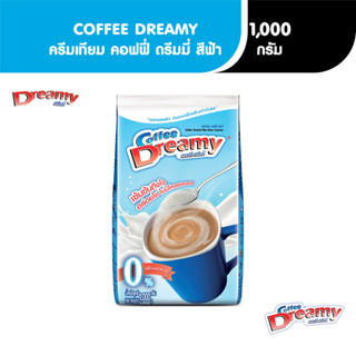 Coffee Dreamy ครีมเทียม ดรีมมี่ สีฟ้า ขนาด 1,000 กรัม