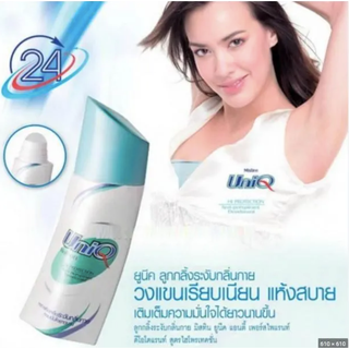 Mistine Uniq roll-on ขนาด 50ml.และ 100ml. มิสทีน ยูนิค โรลออน