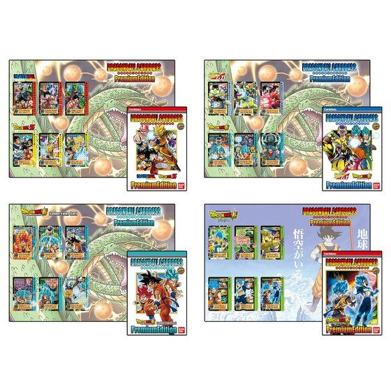 พร้อมส่ง-dragonball-carddass-premium-edition-dx-6-set-หายาก-การ์ดดราก้อนบอล