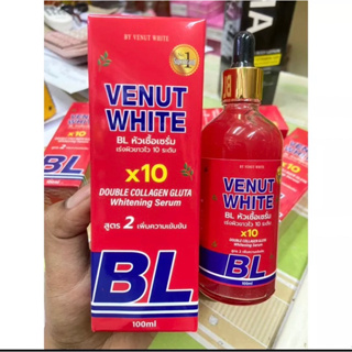 เซรั่มบีแอล BL Venut White x10 Serum 100ml.   (กล่องแดง)