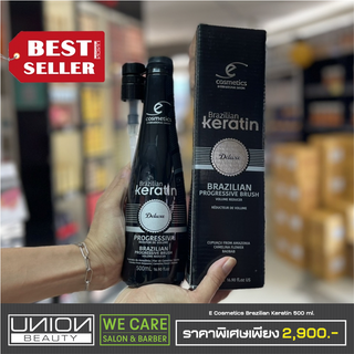 E Cosmetics Brazilian Keratin