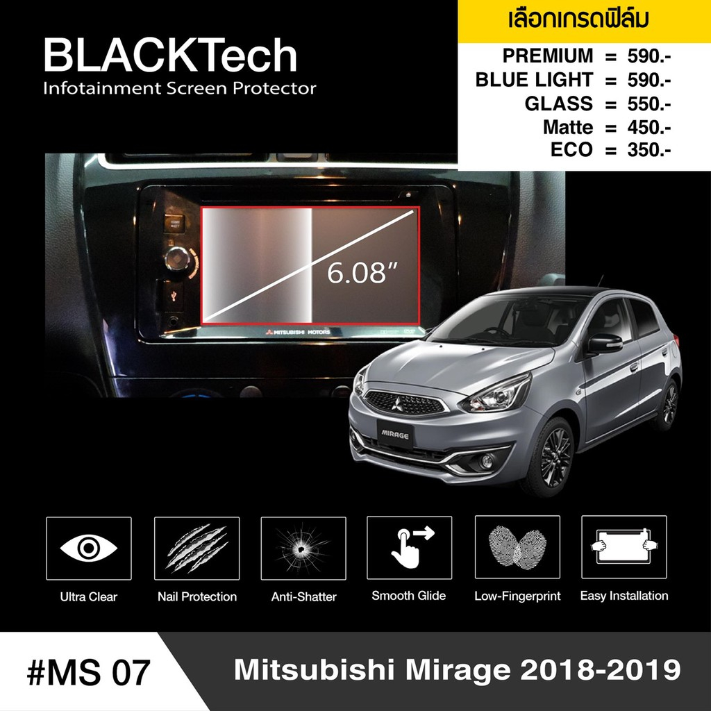 amr4ct1000ลด130-arctic-ฟิล์มกันรอยหน้าจอรถยนต์-mitsubishi-mirage-2018-2019-จอขนาด-6-08-นิ้ว-ms07-มี-5-เกรดให้เลือก