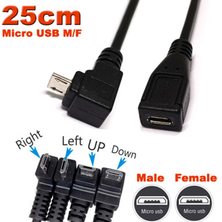 Up &amp; Down &amp; Left &amp; Right Angled 90 Degree USB Micro USB Male To Female Data Charge Connector Cable.