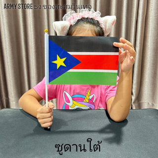 &lt;ส่งฟรี!!&gt; ธงชาติ ซูดานใต้ South Sudan Flag พร้อมส่งร้านคนไทย