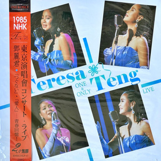 Teresa Teng - One &amp; Only Live