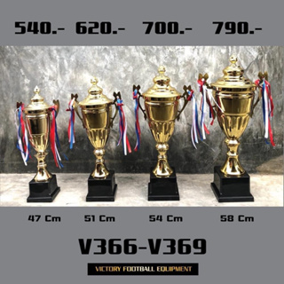 ถ้วยรางวัล Victory โลหะสวยมาก