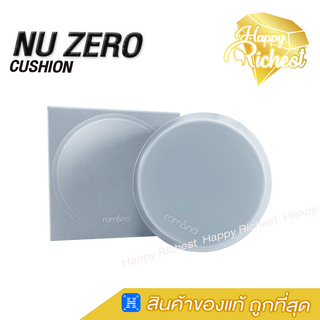 สินค้า ⚡️Sale⚡️แท้100%⚡️RomNd Nu Zero Cushion/ Refill 15g คูชั่นรอมแบบตลับจริงและแบบรีฟิล