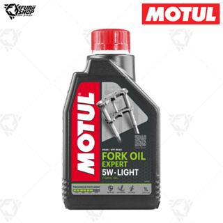 น้ำมันโช๊คอัพ EXPERT Motul Fork Oil EXP L 5W 1 ลิตร