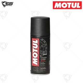 น้ำยาหล่อลื่นโซ่ Motul C2 Chain Lube Road 0.15 ลิตร