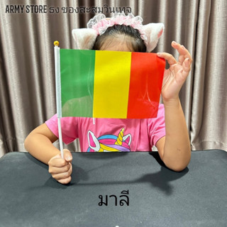 &lt;ส่งฟรี!!&gt; ธงชาติ มาลี Mali Flag พร้อมส่งร้านคนไทย