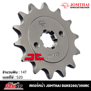 สเตอร์หน้า JOMTHAI KTM DUKE200/390RC ( 14T Chain 520 ) !! 320SP