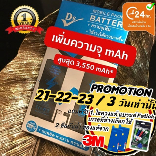 💥แบตเพิ่มความจุ เช็คสุขภาพแบต 100% ใช้สำหรับ 8plus X xs xr Xs max 11 11 pro Max i5 5s 5SE 6 6plus 6s 6sp 7 7plus 8