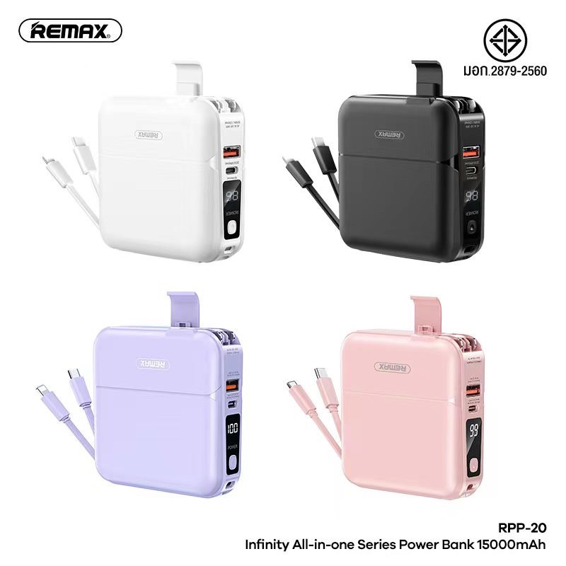 remax-power-bank-15000-mah-rpp-20-มีสี-ดำ-ขาว-ม่วง-แบตแท้-100