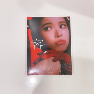 [อ่านก่อน] พร้อมส่ง🔅- SOLAR 솔라 Mamamoo : 1st Mini Album [容 : FACE]