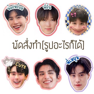 ⚡พัดสั่งทำ29฿!! รูปอะไรก็ได้ ไม่มีขั้นต่ำในการสั่งซื้อ🌷