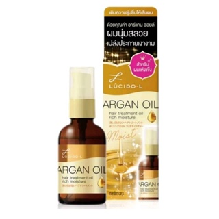 LUCIDO-L Argan Oil Rich Moisture Hair Treatment Oil 60ml