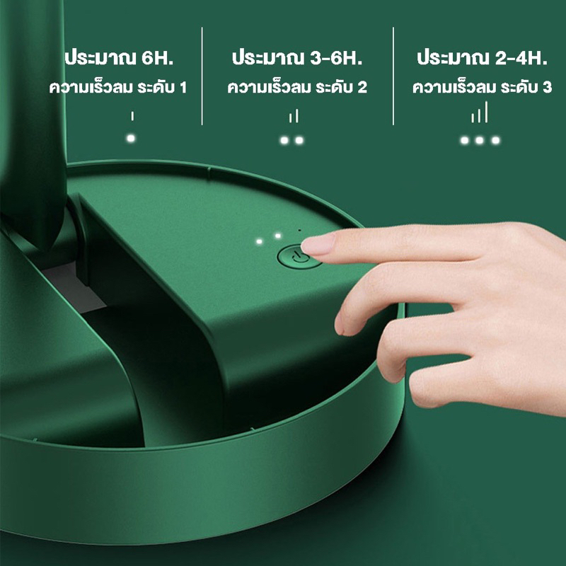 usb-fan-พัดลมไร้สาย-หน้าพัดลมขนาด-6-6-นิ้ว-พัดลมพกพา-พัดลม-usb-พัดลม-usb-แบบพับได้-พัดลมชาร์จแบตได้-usb-พัดลมพกพา