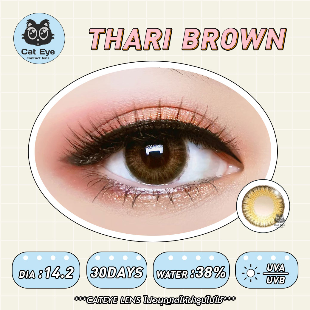 (COD)คอนแทคเลนส์ ขนาดเท่าตา รุ่นThari ค่าสายตา 0.00 ถึง -1000 รายเดือน ...