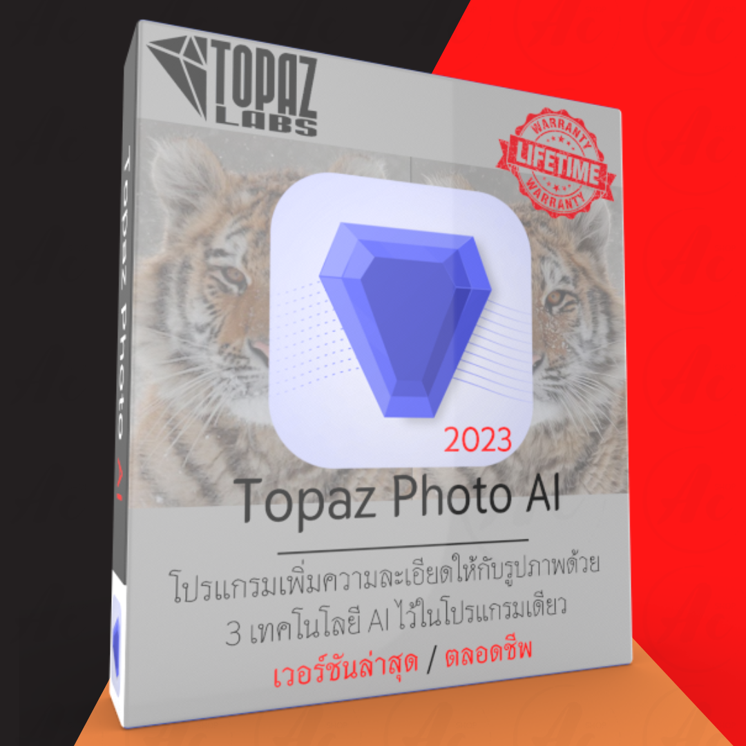 ราคาและรีวิว(ส่งทันที) Topaz Photo AI 1.3.5 เพิ่มความคมชัดให้รูปภาพด้วย 3 AI