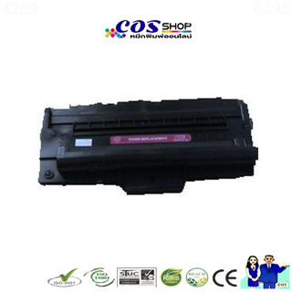 COS TONER 18S0090 หมึกพิมพ์เทียบเท่า LEXMARK X215 [COSSHOP789]