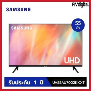 SAMSUNG Smart 4K Crystal UHD TV ขนาด 55 นิ้ว รุ่น UA55AU7002KXXTจัดส่งเฉพาะเขตกรุงเทพปริมนฑลเท่านั่น