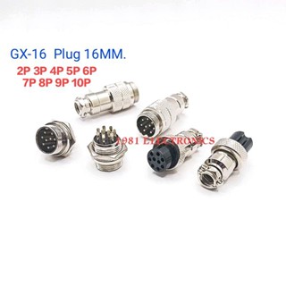 Plug 16MM. ปลั้ก GX-16 (1ชุด)  ผู้ต่อสาย+เมียต่อสาย / ผู้ยึดแท่น+เมียต่อสาย